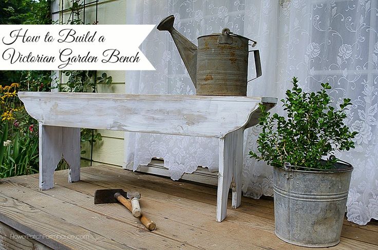 Garden Bench DIY http://www.flowerpatchfarmhouse.com/how-to-build-a-victorian-garden-bench/
